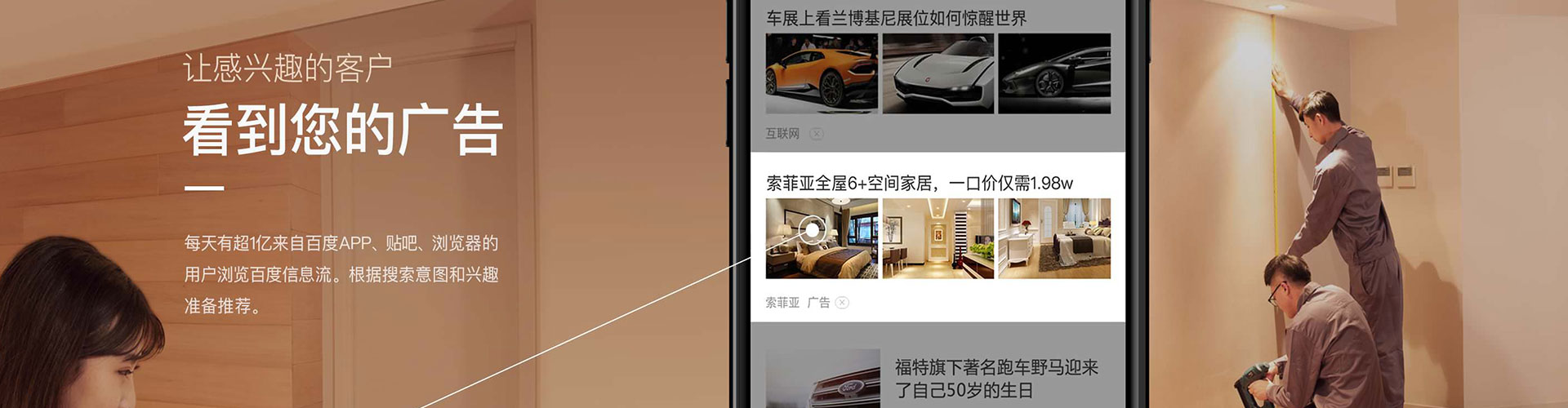 什邡sem开户