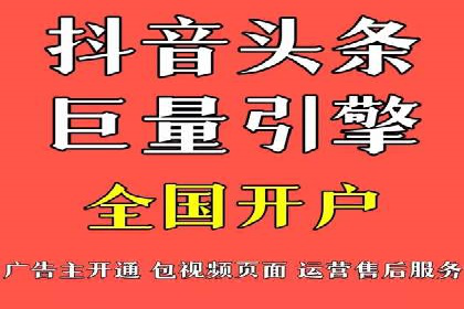 百度推广开户全流程解析：成功案例分享
