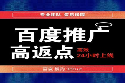 百度竞价个人账户开户操作指南：轻松上手广告投放