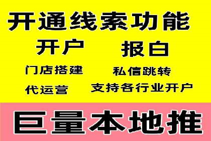 SEM外包在教育培训行业的应用案例