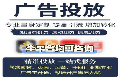 SEM推广代运营案例：如何实现精准营销